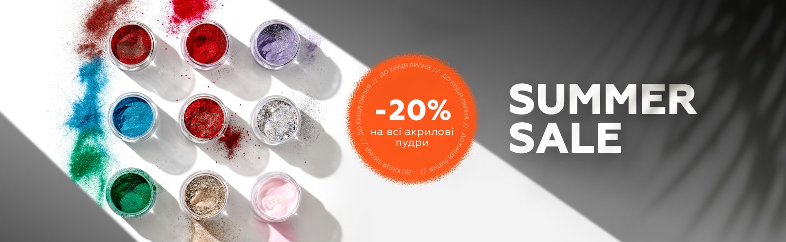 Powder sale